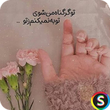 com.Sadroid.SMS.Ziba