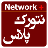 com.computer.network