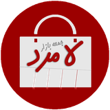 ir.southdeveloper.jomebazarlamerd