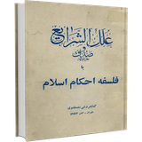 com.elalsharaye.sharaye