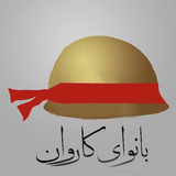 mahdi.app.a4.madahi.ro.yadete