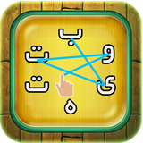 ir.monodesign.Beytoote