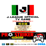 com.console.smd.j_league_pro_striker_perfect