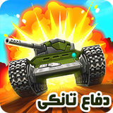 faraz.team.tankdefense