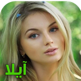 com.keyroman.aylatapad