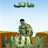 com.hulkrun