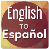 com.ac.englishtospanishtranslator
