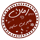 com.taleb.aberbisayeh