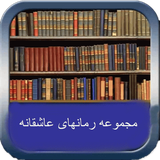 com.notarin.newnovel