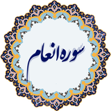 com.yektasystem.sooreh_anam