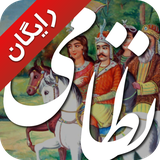 ir.droidtech.nezami.demo