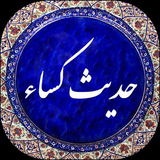 com.app_maker_team.hadiskasa