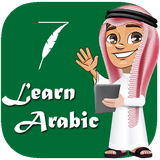 com.learnarabic.learnarabiclanguagefree