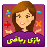 com.SaroshaGames.MathGame