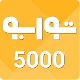 org.rayanmehr.turbocharge.irancell5