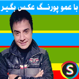 Sadroid.PicturesAmoPorang