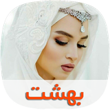 com.skycomping.beheshttapad