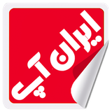 com.ideabonyan.iranapp