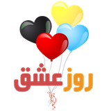 com.melodibaz.valllentinee