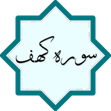 com.example.peyman.kahf