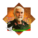 ir.amaryon313.shohadaharam