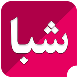 com.hamidrezabina.shebademo