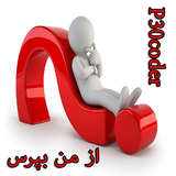 ir.p30coder.azmanbepors