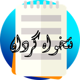 com.peymankaran.tankhah