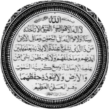 com.exampleayat_al_korsi