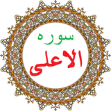 bahar.ahmai.p.s_q_alala