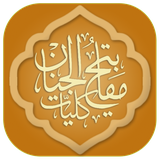 ir.newchanel.mafatih