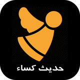 kasa.iceroidapp.ir.kasa