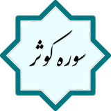 com.example.peyman.kosar3