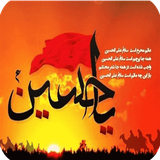 com.notarin.rozaimamhussain
