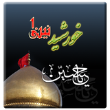 net.tebyan.KhorshideNeinava