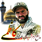 sh.kazemi.apk