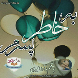 ir.ali.gholami.bekhpesaram