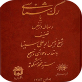 com.cafeshamsipoor.rag