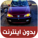 com.avoine.shootiforeign