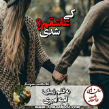 ir.ali.gholami.kashshodi