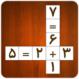 com.xalopex.tablemath