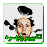 com.facemaker.applex