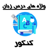 com.springers.english