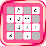 com.mahnazinco.jadvalkalamathoshmand