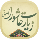 ir.coderain.ziaratashura