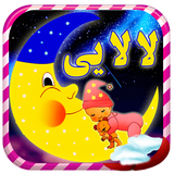 com.elhamdroid.childchildoo