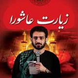 com.arash.ziyaratashorazamanian