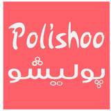com.sahl.polishoo