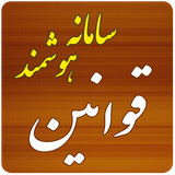 mobilestudio.tabasom.lawbook