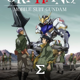 com.enigma.toons.mobile_suit_gundam__iron_blooded_orphans